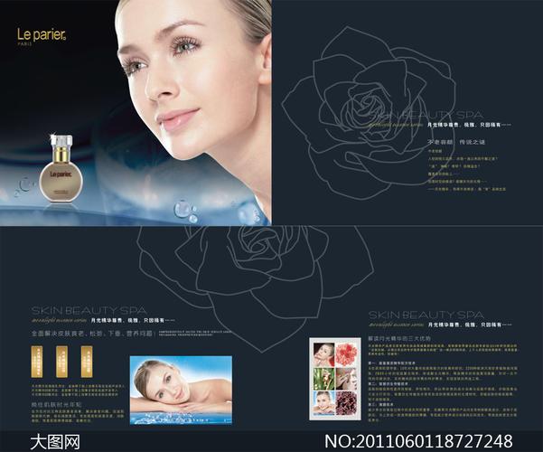 美丽自定义 | 她的焕颜秘密\n副标题 每一寸光采，都是写给自己的情书\n\n画面 暖调光影下，一位女性侧颜微扬，指尖轻触面颊，光泽流动，旁边静置着产品馥郁玻璃瓶身，露珠晶莹——科技与自然在这个瞬间温柔相拥。\n\n右下角二维码设计成玫瑰花窗形状。\n\n【内页一 · P2】\n\n标题 懂她的肌肤，更懂她的美\n\n“我的皮肤不需要讨好谁，却在每个重要时刻替我说话。”\n\n每个年龄都该有自己的光泽。20岁的清爽透亮，30岁的丰润紧致，40岁的从容光韵——不同年轮里有不同风景，而我们都握着自己的护肤年鉴