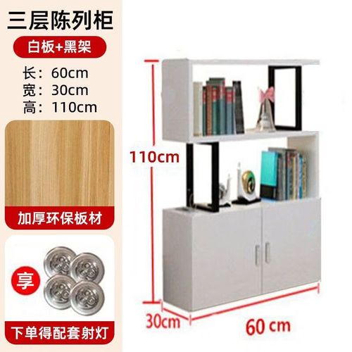 妙普乐多层展架 美容产品陈列的艺术与科学